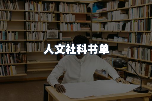 日文电子书系列